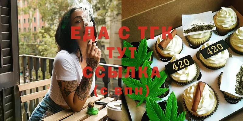 где купить наркотик  Жирновск  Canna-Cookies конопля 