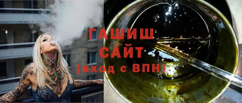 ГАШИШ хэш  Жирновск 