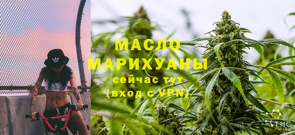 метамфетамин Белокуриха